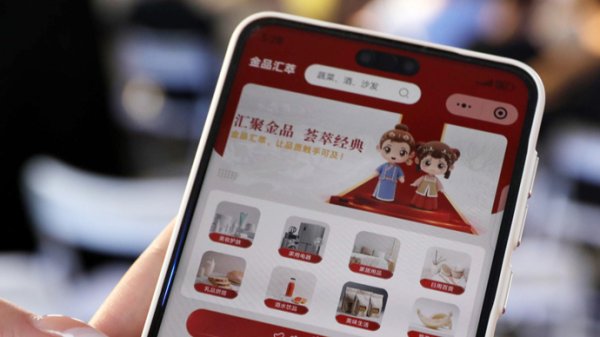 配资专业网 上海这个镇的村书记们全员当“微商”了？豁出去带货做广告，是为了……
